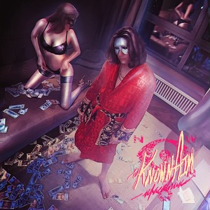 Мегаблант (Explicit)