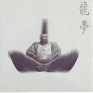 Deux Interludes - Jacques Ibert