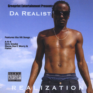 Mama Don't Worry (Explicit)