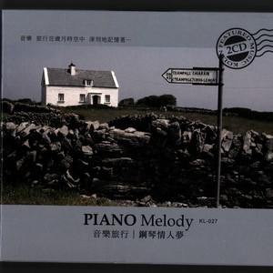 Ballade pour Adeline