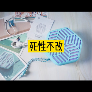 外婆的澎湖湾 (Remix)