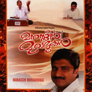Assallamu Alleikum