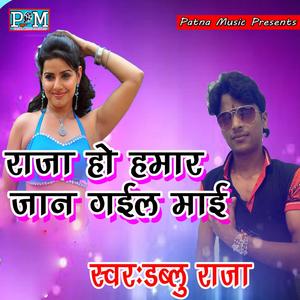 Tani Batiya Butaee Da Kareja