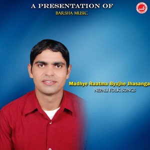 Madhye Raatma Female