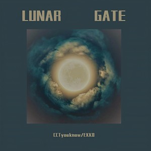 Lunar Gate 月之门