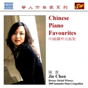 Liu Yang River (arr. Wang Jian-zhong for piano)
