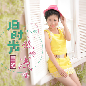 耳朵要解渴 (美文版)封面