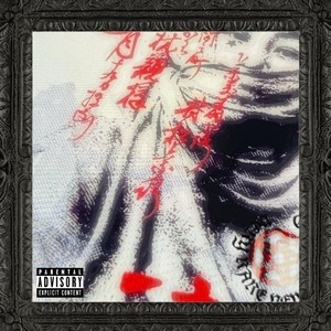 REQUIEM II (Explicit)