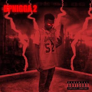 Kill The Industry (feat. DaddyKane) (Explicit)