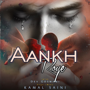 Aankh Roye