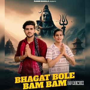 Bhagat Bhole Bam Bam (Dj Remix)