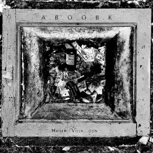 A. B. O. O. B. K. (Explicit)