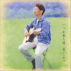 妹