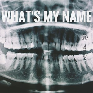 whats me name?