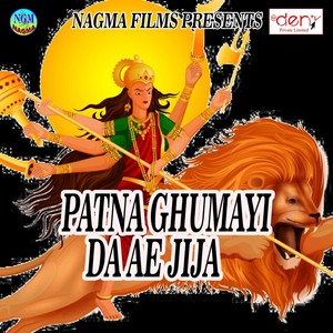 Nepal Wali Chhauri Ago Chumma Lebau Ge