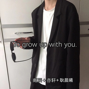 勋章-南辰&亦轩&璇曦