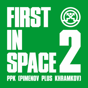 First in Space (Eugene Becker Radio Edit)