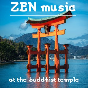 Now and Zen - Quiet Music