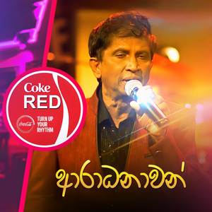 Aradhanawan (Coke RED Version)