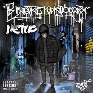 Сумерки (Explicit)