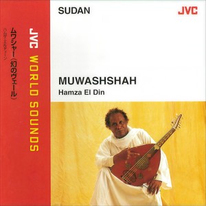 Hamza El Din - ASSARAMESSUGA