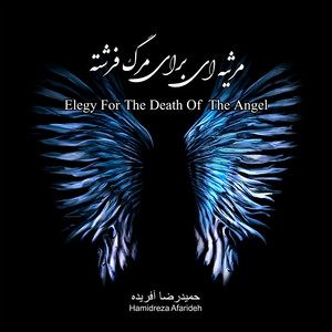 Praying with the sun