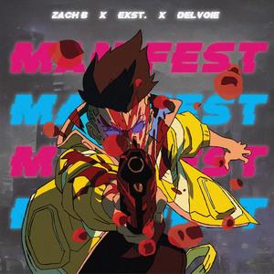 Manifest (Explicit)
