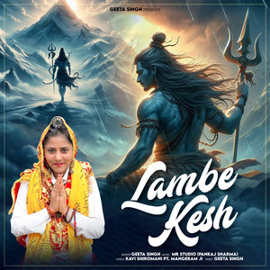 Lambe Kesh