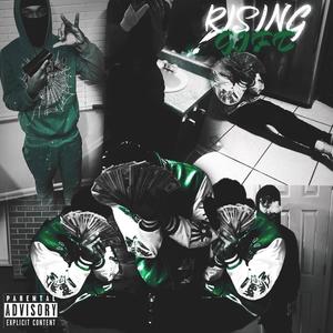 Rising Gift (Explicit)