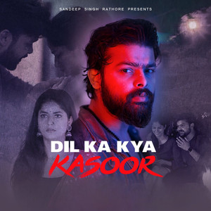 Dil Ka Kya Kasoor