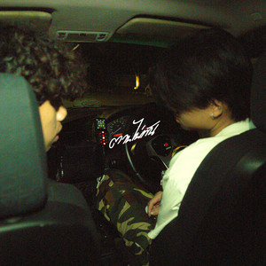 ตามไม่ทัน