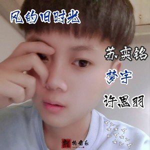 风的颜色