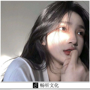 100层楼的家 - 如梦令封面