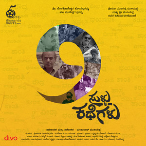 9 Sullu Kathegalu (Original Motion Picture Soundtrack)