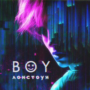 Boy (Explicit)