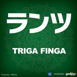 ランツ (Explicit)