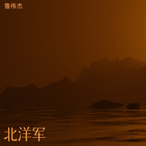 随缘