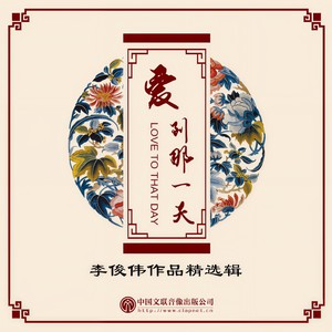 一个都不能少封面