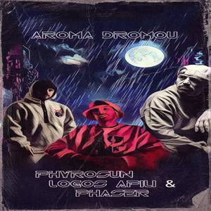 Aroma Dromou (Explicit)