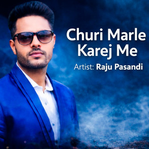 Churi Marle Karej Me