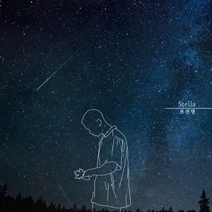 Stella