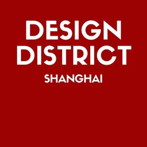 Design District: Shanghai (Explicit)