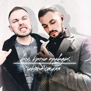 Икона стиля