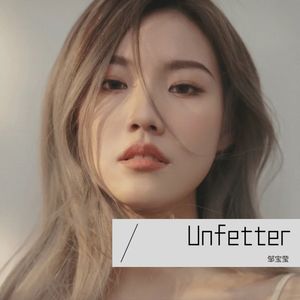 Unfetter