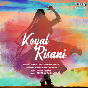 Koyal Risani