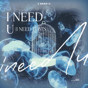 I NEED U