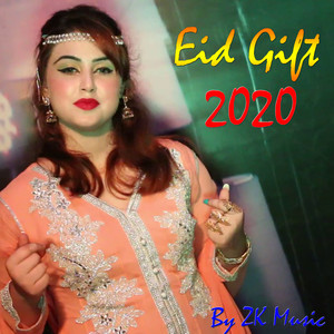 Eid Gift 2020