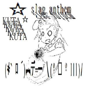 slag anthem✧˖°.｡. ｡ﾟ (｡ﾉωヽ｡) ﾟ｡