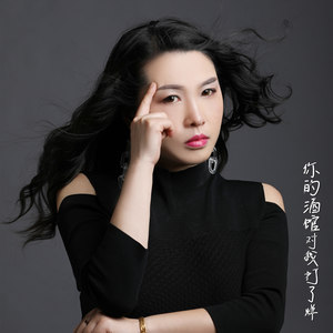 你的酒馆对我打了烊