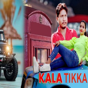 Kala Tikka